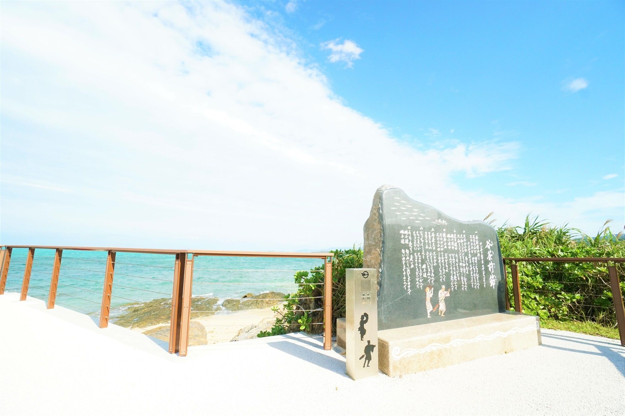 Sea Stay Okinawa Onna Exterior foto